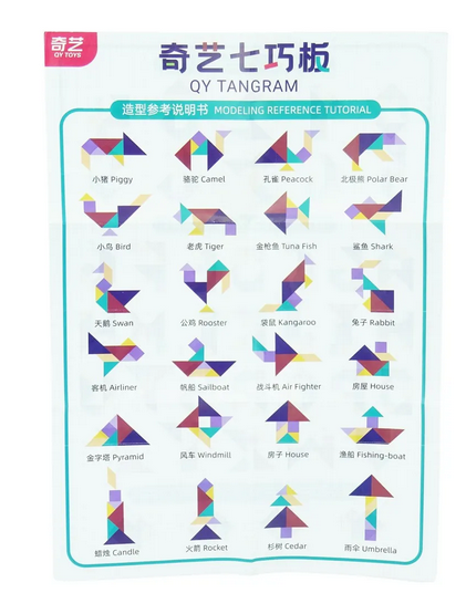 Qiyi Tangram Classic